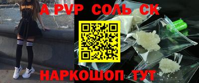a pvp Туймазы
