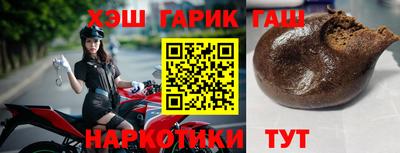 героин Татарск