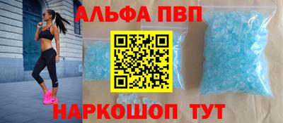 героин Татарск