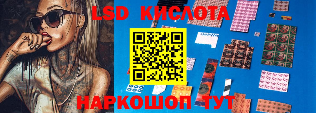 Лсд 25 экстази ecstasy Смоленск