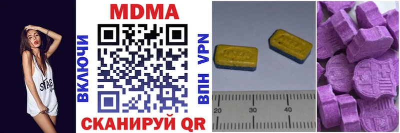 что такое наркотик  Смоленск  MDMA crystal 