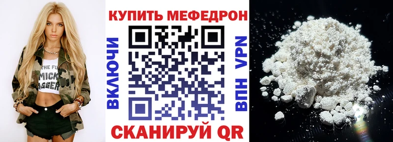 МЯУ-МЯУ 4 MMC Смоленск