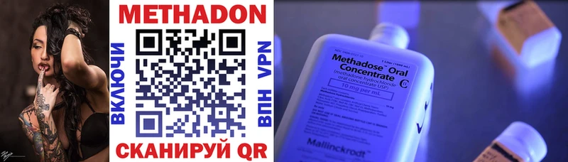 МЕТАДОН мёд  купить  сайты  Смоленск 