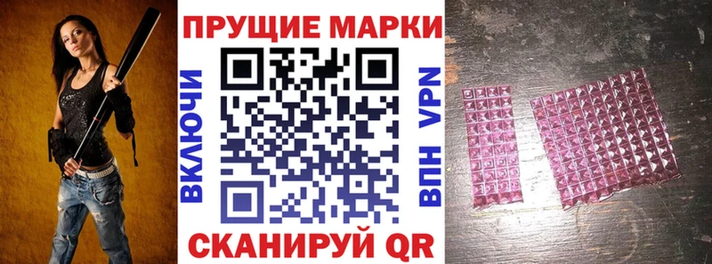 Марки NBOMe 1,8мг Смоленск
