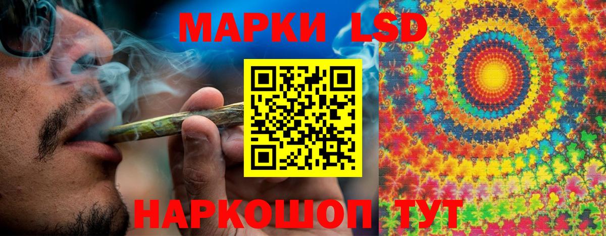 Марки NBOMe  Наркотические марки 1,8мг  Вход с VPN  Смоленск 