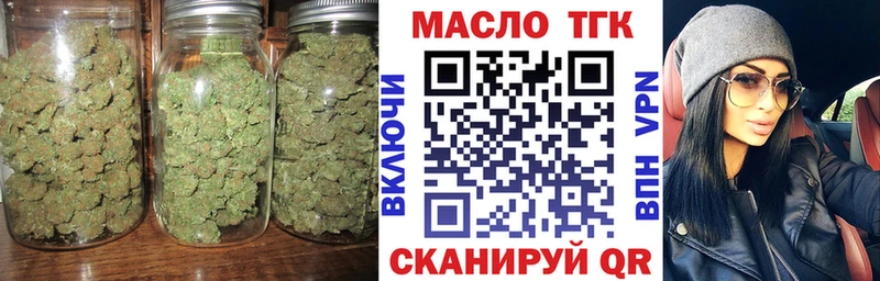 ТГК концентрат Смоленск