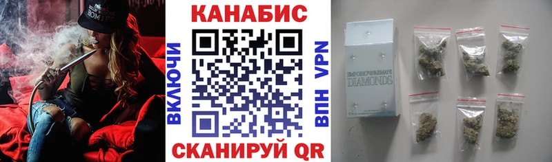 Бошки Шишки OG Kush Смоленск