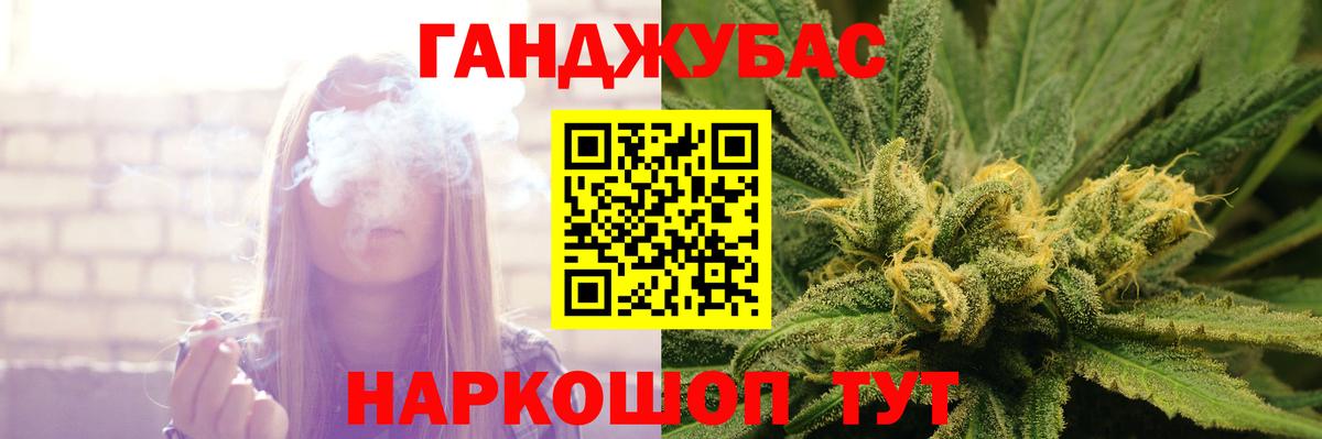 Конопля AK-47 Смоленск