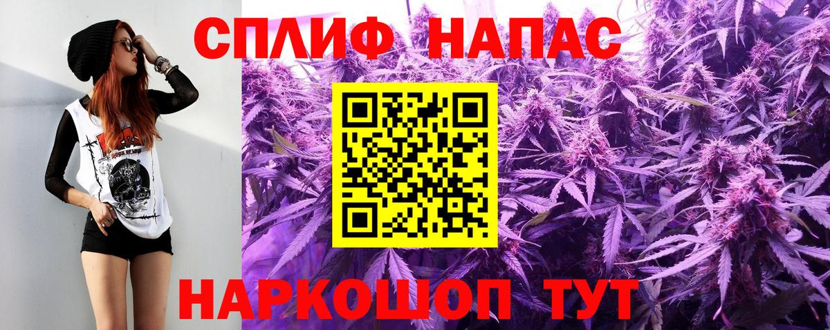 Канабис тримм  Канабис сатива  Бошки Шишки White Widow  Бошки Шишки Amnesia  Смоленск  Вход с VPN 